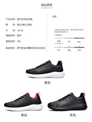 Size 43 Summer Sneakers Men Sneakers Casual Black Shoes For Man Tennis Sport Idea From Famous Brands Tenya Funny Trainers
